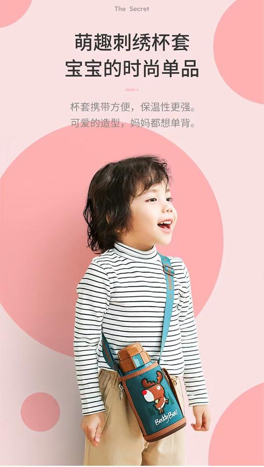 杯具熊复古儿童保温壶容量：600ML  商品图7