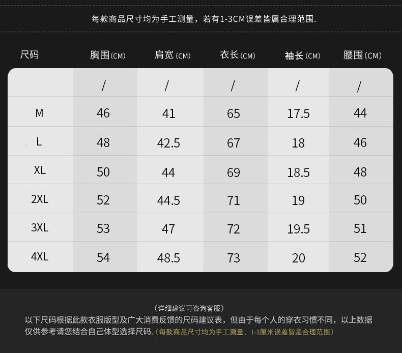 O1CN010MrQIk1lUWZavz6MT_!!3163