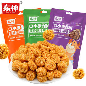 这拉面丸子我能吃十包！
