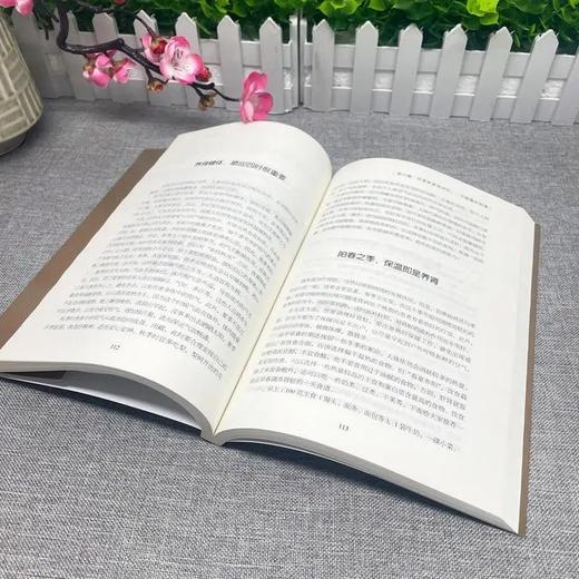 养肾就是养寿 肾病综合征食谱健康疗法  急性肾衰竭食疗菜谱慢性补肾养肾书籍 常见营养肾脏病肾结石吃什么营养科学调理方案书保健 商品图2