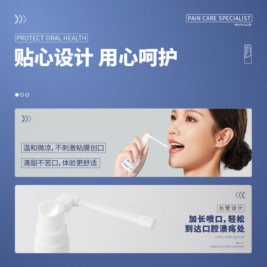 【口腔溃疡克星】DR.ROTUS口腔修复液 口腔炎症疼痛口腔溃疡喷剂 30ml/瓶 商品图4