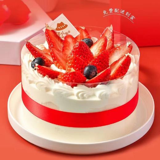 立减39元 - 糕小生四款草莓系列蛋糕返场福利，最后一个草莓蛋糕，想和最好的朋友一起吃 ~ 商品图3