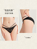 3条98元好奇蜜斯低腰性感蕾丝三角内裤女纯棉抗菌裆新款纯欲 路易莎 商品缩略图4