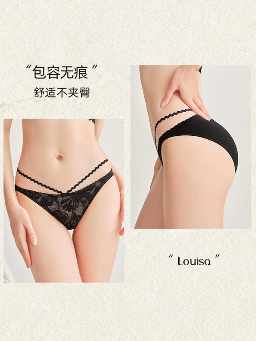 3条98元好奇蜜斯低腰性感蕾丝三角内裤女纯棉抗菌裆新款纯欲 路易莎 商品图4