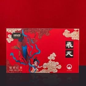 【银奖红茶】潮乡 飞天礼盒 150g/盒（京东同款）