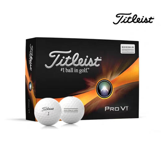 Titleist泰特利斯  高尔夫Pro V1系列球 众多巡回赛选手信赖 商品图8