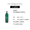 【全球购】【1338元会员福利】赫莲娜绿宝瓶强韧修护精萃液200ml 商品缩略图2