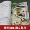 【二年级下册】快乐读书吧（4本套）愿望的实现 一起长大的玩具 七色花  洪汛涛童话作品精选 小学语文配套名著丛书 商品缩略图3
