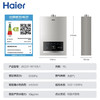 海尔（Haier）热水器JSQ31-16FX3U1 商品缩略图14