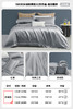 LOVO乐蜗 100支 VDY0018-4 遇见星辰 床品四件套 商品缩略图6