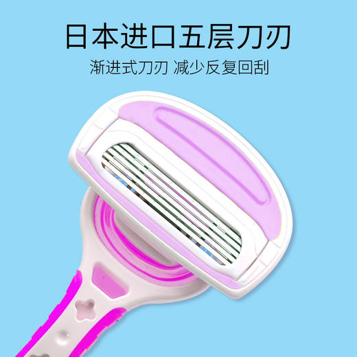 贝印自由自在五枚刃女用剃刀 3pcs 商品图7