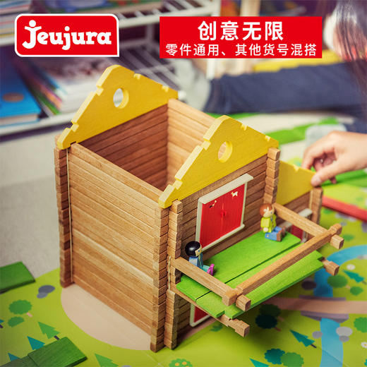 Vilac 建构积木房屋 法国玩具 商品图2