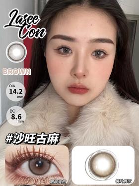 LASEECON美瞳 沙旺古麻 14.2mm