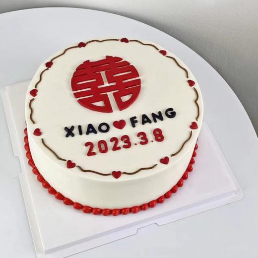 喜结良缘 | 昔果 商品图0