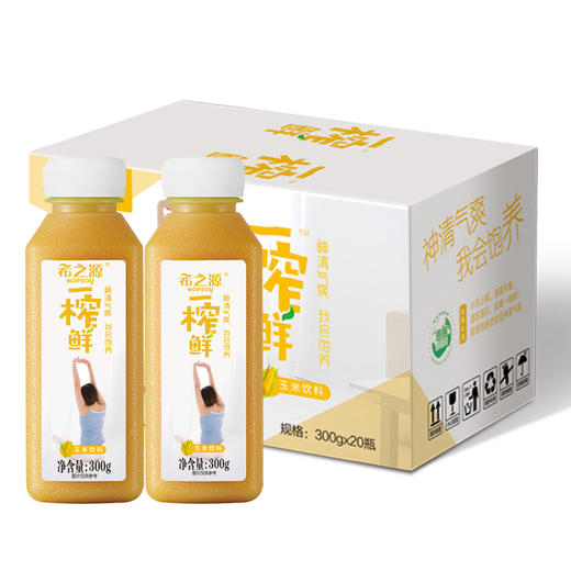恩施希之源玉米饮料（含糖）300ml*6/箱 商品图4
