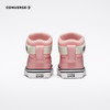 CONVERSE 匡威  冬 大童小童 靴子 高帮皮革面料易于清洁舒适保暖 672129C 商品缩略图4