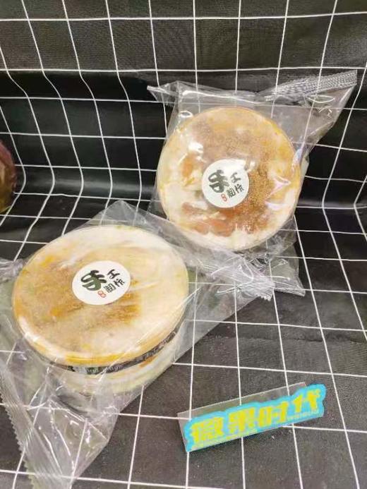 秋天的柿子蛋糕2盒（拼团） 商品图1