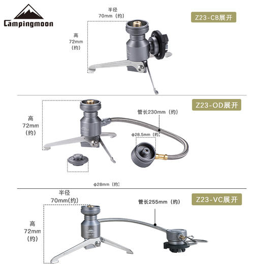 柯曼 火箭炉支架 汽灯架 长气款 长气/扁气延长款 商品图4