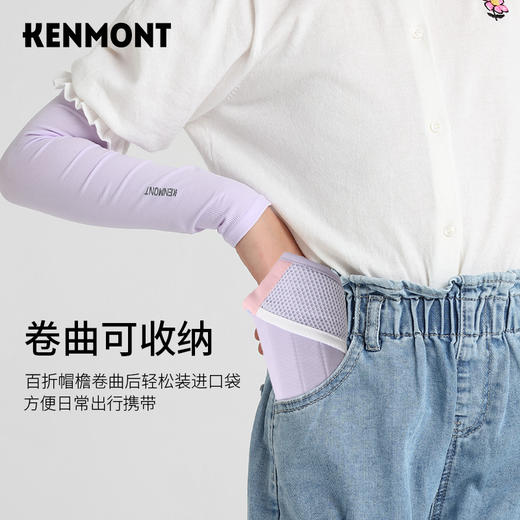 卡蒙男女童轻薄可折叠防晒儿童空顶帽吸汗速干遮阳帽不勒头KM-4408 商品图3