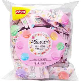 马卡龙夹心饼干（草莓味）