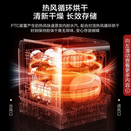 美的（Midea）集成水槽洗碗机+600G净水器一体  JW10 商品图4
