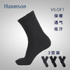 3双 日本VILOFT保暖素材高筒绅士袜 吸湿排汗 透气 保暖 扎秋裤不透风 商品缩略图0