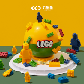 小积木大世界 ·  敲敲乐蛋糕