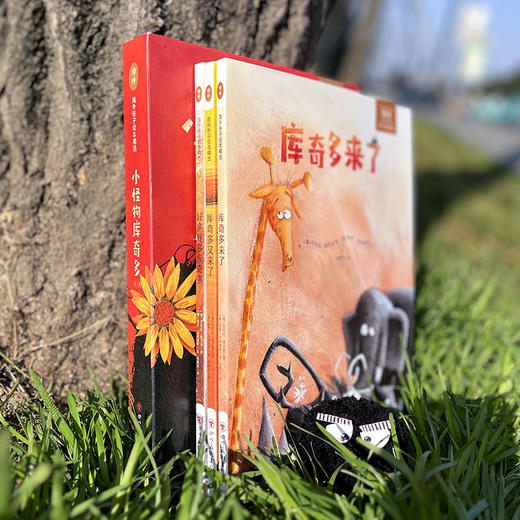 【3~6岁】《小怪物库奇多》精装全3册，让孩子爱不释手的趣味怪物故事书！ 商品图4