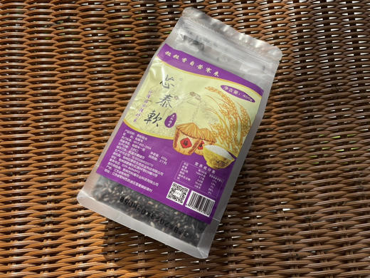 芯泰软 黑籼糯米 450g 商品图1
