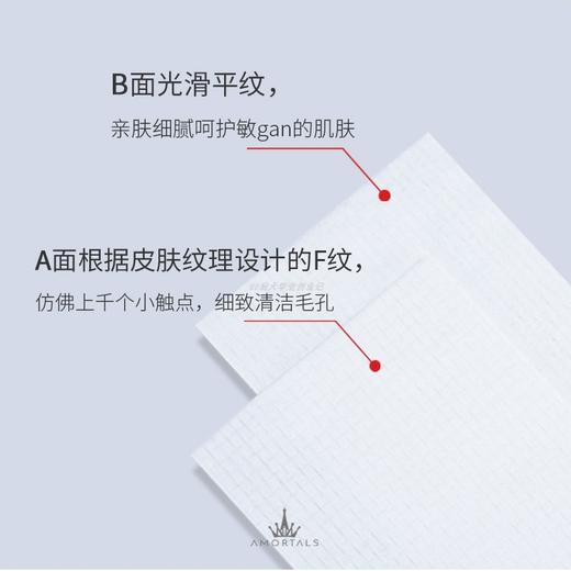 AMORTALS尔木萄压缩毛巾一次性洗脸巾便携式旅行面巾20粒 商品图2