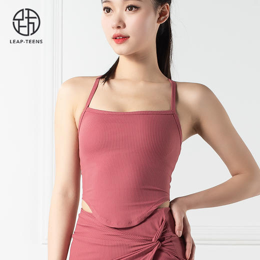 跃牌【禅语梵心系列】带胸垫交叉美背瑜伽吊带文胸假两件瑜伽裤半身裙F2184（可拆胸垫）+F2133 商品图7