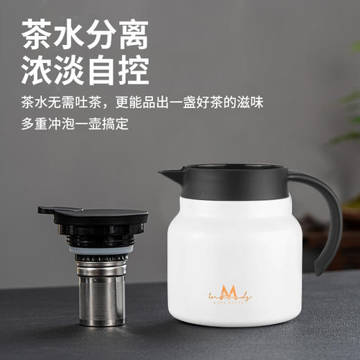 英麦斯 保温焖茶壶 800ml Y2205MCH 商品图3