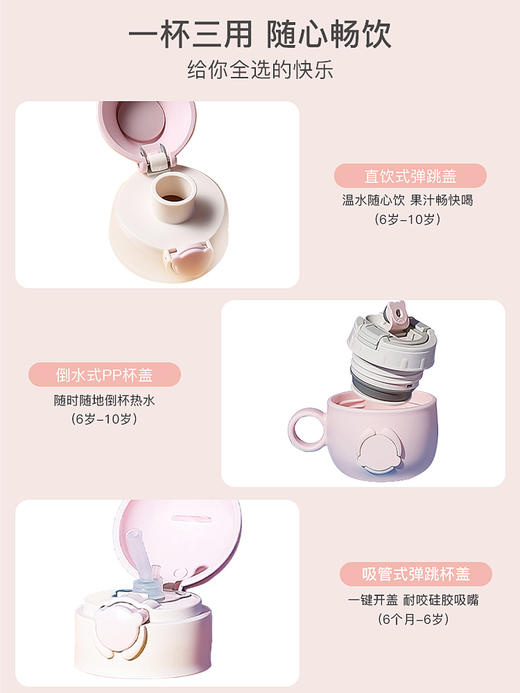 网红爆款杯具熊熊抱3D毛绒系列熊抱儿童保温水壶 商品图2
