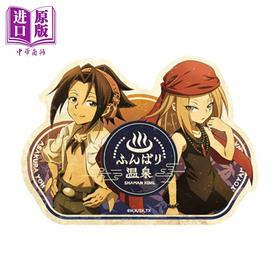 【中商原版】『SHAMAN KING』トラベルステッカー 7.ふんばり温泉