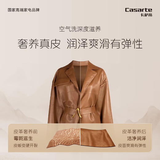 卡萨帝光年平嵌洗烘套装10Kg超薄滚筒洗衣机+10Kg家用热泵烘干机组合C1 D10W5ELU1 +CGY 10FW5EU1 商品图4