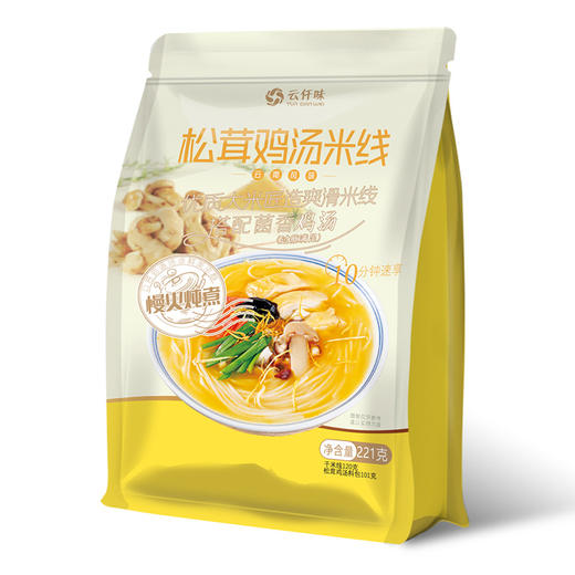 【社群】云仟味松茸鸡汤米线221g*2袋 商品图0