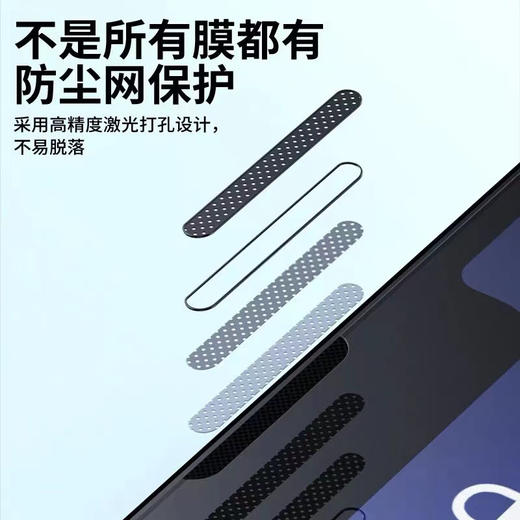 高铝防尘防静电全屏钢化膜适用于x  xr xsmax 11 12 13 14pro 商品图1