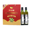 Alivei Oliva阿利维娅 特级初榨橄榄油500ml*2 西班牙 商品缩略图0