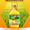 福临门非转基因黄金产地玉米油5L压榨植物玉米胚芽油 商品缩略图3