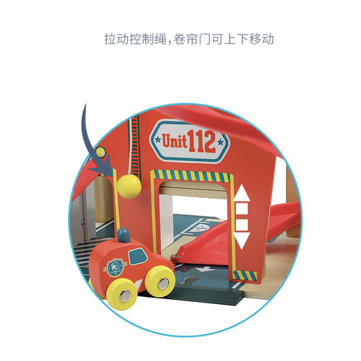 Vilac 城市消防站 法国玩具 商品图2