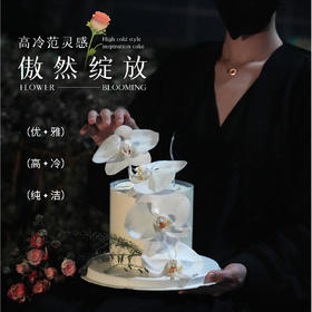 【傲然绽放】2磅 海盐奥利奥奶油法式薄脆脆脆夹心