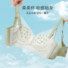 雅黛丽内衣女小胸聚拢显大蕾丝文胸无钢圈收副乳防下垂胸罩 商品缩略图7