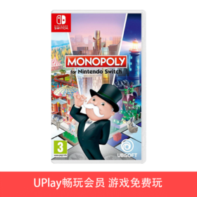 【畅玩卡可租】二手Switch游戏 大富翁 地产大亨 英文版