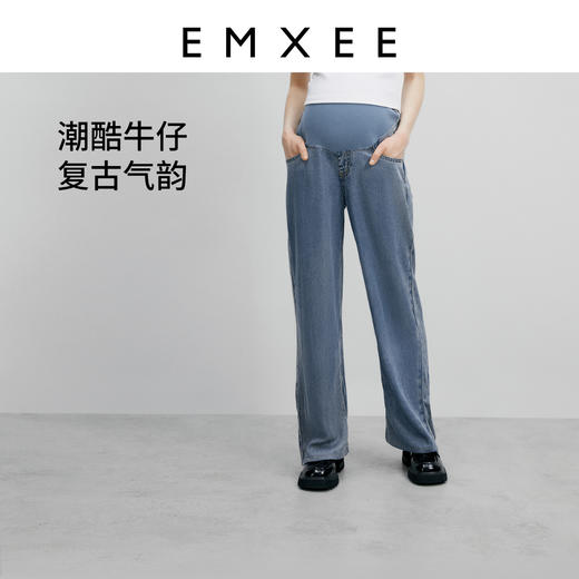 嫚熙孕妇裤牛仔休闲设计长裤孕期女外穿时尚修身裤子托腹春夏新款 商品图0