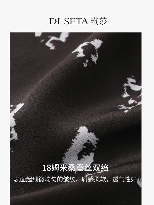 玳莎印花真丝连衣裙2023春夏新款设计感小众收腰桑蚕丝中长款裙子  DA35201/DA35203 商品图4