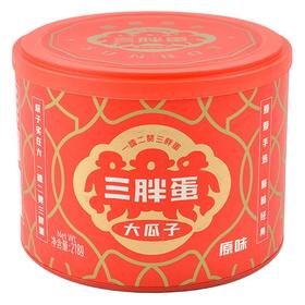 三胖蛋 原味瓜子 218g/罐