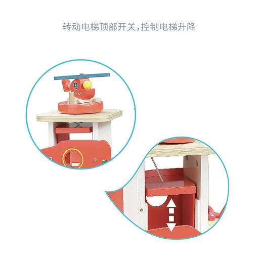 Vilac 城市消防站 法国玩具 商品图3