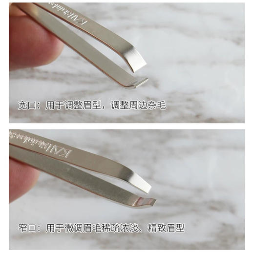 贝印眉拔套装2pcs 商品图2