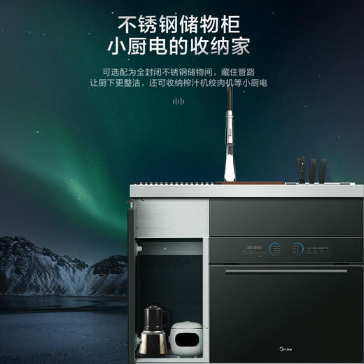 美的(Midea) 集成水槽洗碗机一体 嵌入式洗碗机集成净洗中心 二星消毒304不锈钢10套大容量极光 XH07 商品图2