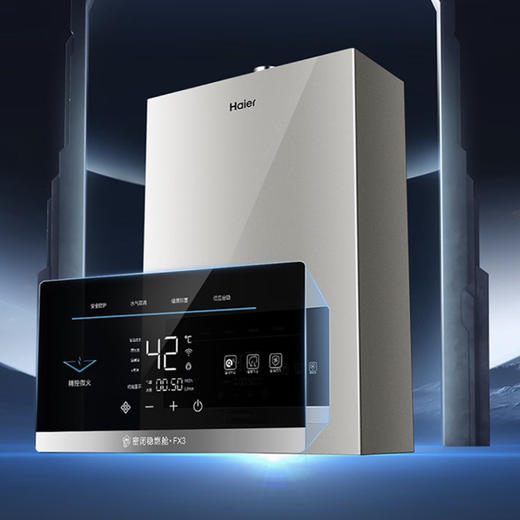 海尔（Haier）热水器JSQ31-16FX3U1 商品图13
